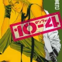  ����� 10-4 <small>Story & Art</small> 